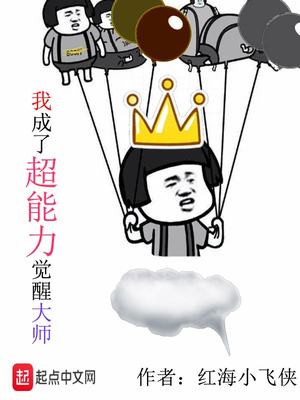 日本无遮盖床震