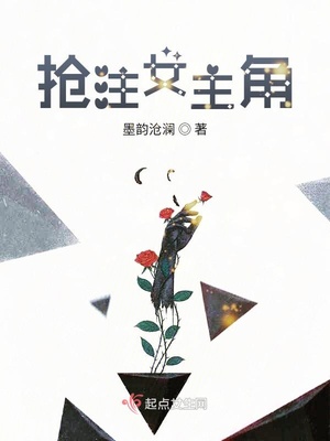 杨幂腿上有个疤吗