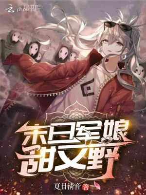 剑修女配不容易[穿书]