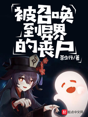 我们仨漫画结局