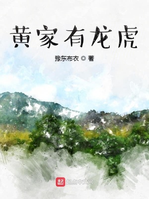 诱人的老师在线完整版