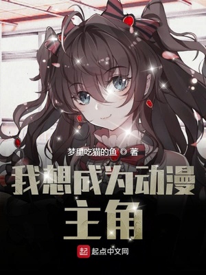 工口里番全彩无遮绅士有妖气