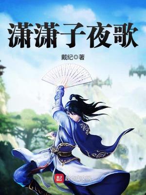 斗罗大陆魂师觉醒