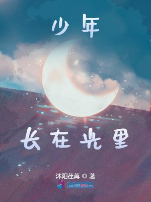 花怜开车文字长图