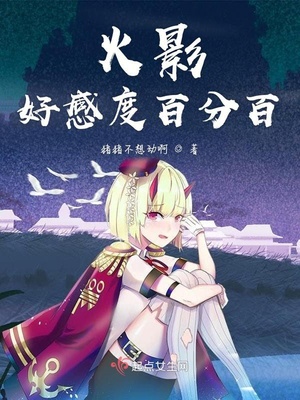 漫画天台广告什么去掉