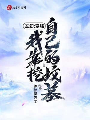 老师好湿漫画