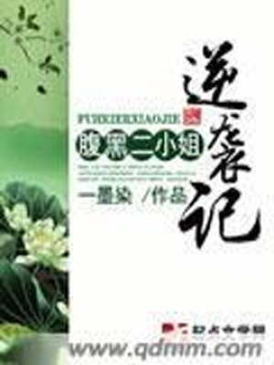 霸王花4重出江湖国语在线看