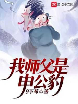 午夜伦婬小说